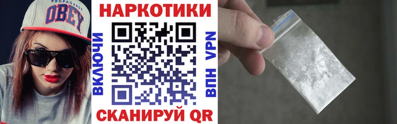 Продажа наркотиков Кемерово ГАШ КОКАИН АМФЕТАМИН Марихуана МЕФ