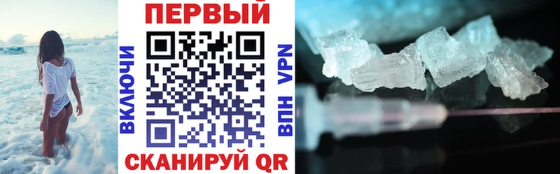 Amphetamine Розовый  блэк спрут зеркало  Кемерово 