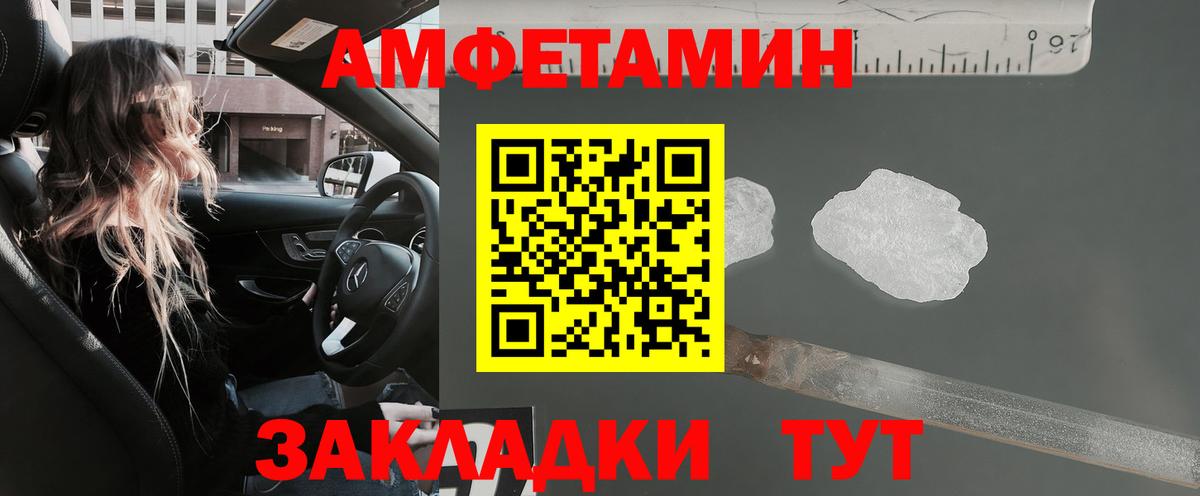 КОКАИН  ГАШИШ  А ПВП СК   ГАШ  Вход с VPN  Кемерово  Купить наркотики  МЕФ кристаллы  ТГК 