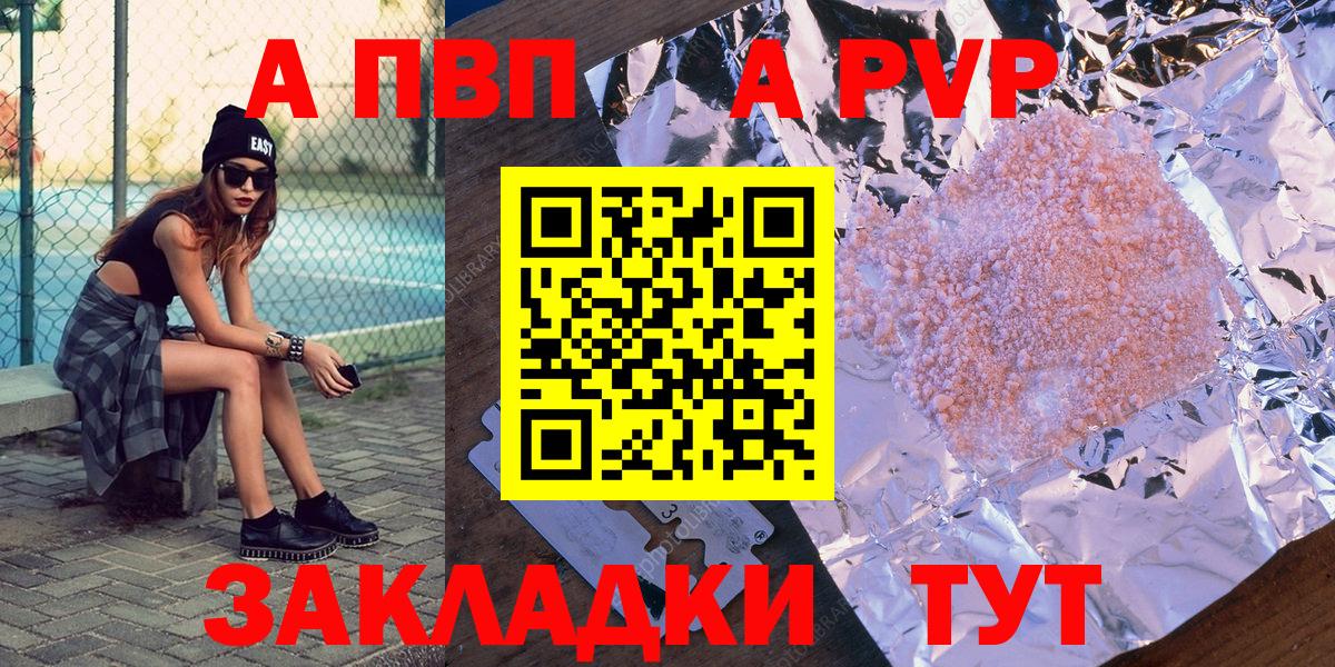 Cocaine  А ПВП СК   Меф   МЕТАМФЕТАМИН  Каннабис  Кемерово  Мефедрон   ГАШИШ 