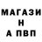 Героин белый Kurt Start