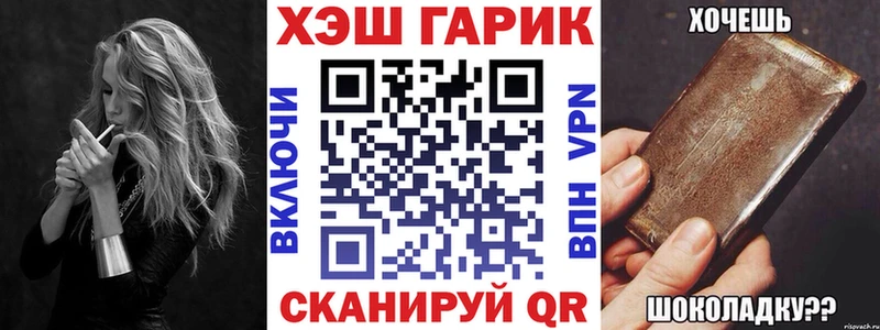 ГАШИШ индика сатива Кемерово
