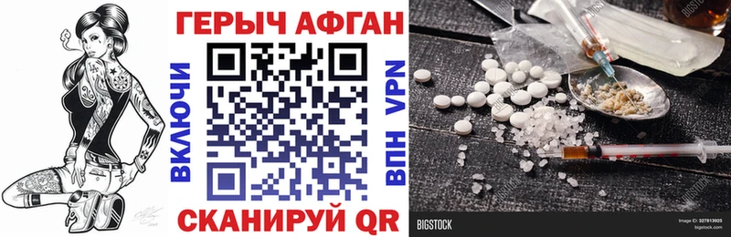 где продают   Кемерово  ГЕРОИН хмурый 