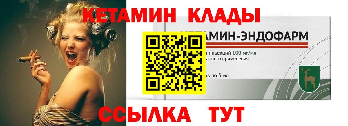 Кетамин VHQ  Кемерово  КЕТАМИН ketamine 