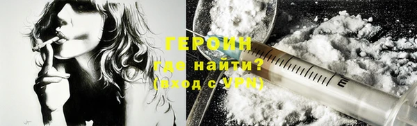 наркотики Лагань