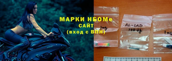 меф Кулебаки