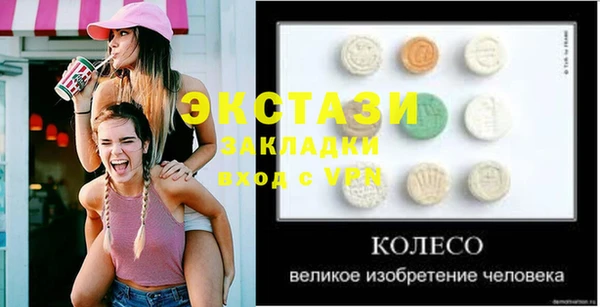 ПСИЛОЦИБИНОВЫЕ ГРИБЫ Лабытнанги