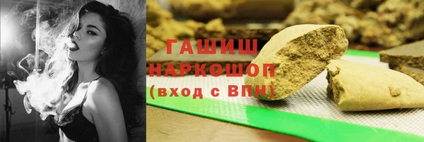 ПСИЛОЦИБИНОВЫЕ ГРИБЫ Лабытнанги