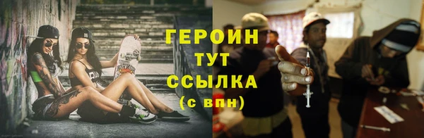 наркотики Лагань