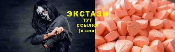 бошки Ладушкин