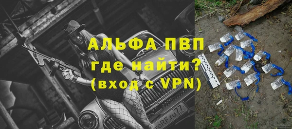 наркотики Лагань