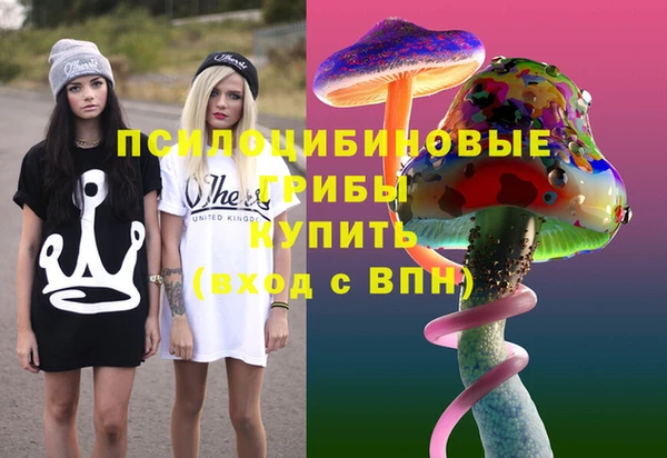 наркотики Лагань
