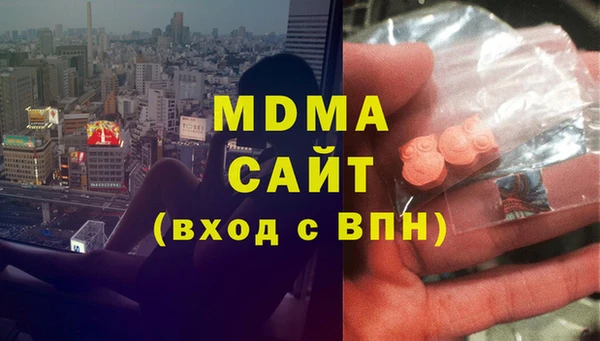 ПСИЛОЦИБИНОВЫЕ ГРИБЫ Лабытнанги