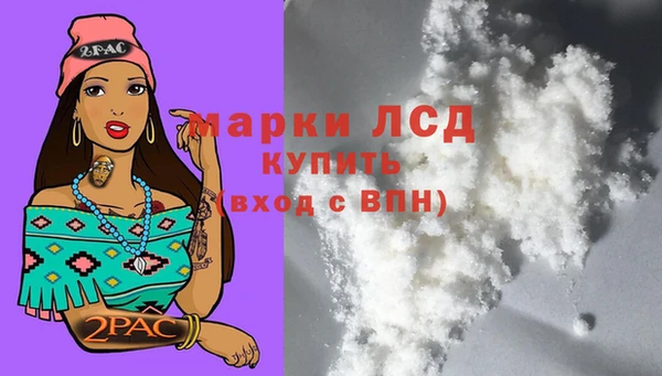 наркотики Лагань