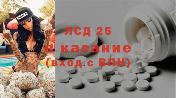 наркотики Лагань