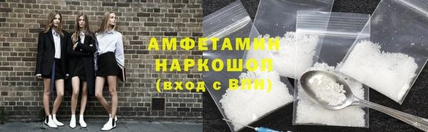 наркотики Лагань