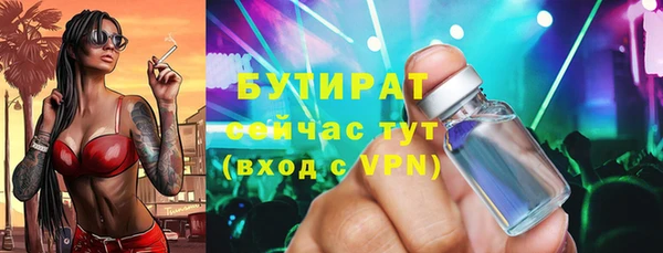 ПСИЛОЦИБИНОВЫЕ ГРИБЫ Лабытнанги