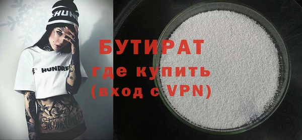 бошки Ладушкин