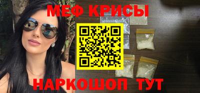 соль ск Бийск