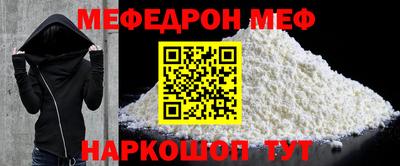 скорость mdpv Донской