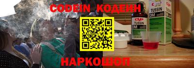 соль ск Бийск