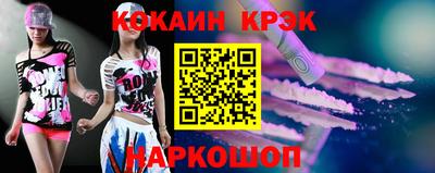 дурь Донецк