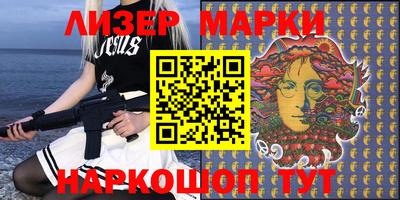 соль ск Бийск