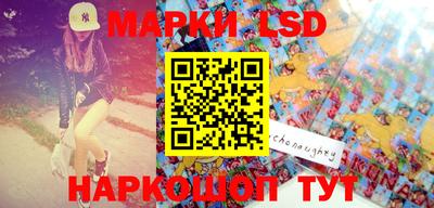 соль ск Бийск