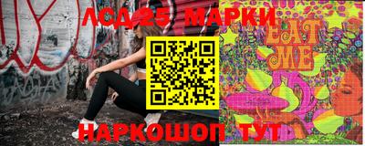 дурь Донецк