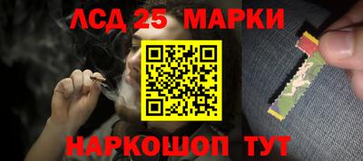 соль ск Бийск