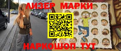 шишки Берёзовский