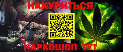 шишки Берёзовский