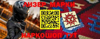 дурь Донецк