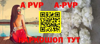 дурь Донецк