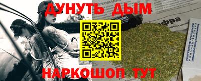 шишки Берёзовский