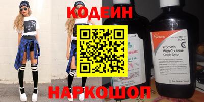 дурь Донецк