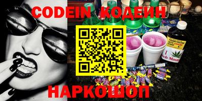 шишки Берёзовский