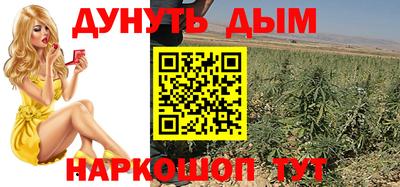 соль ск Бийск