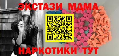 дурь Донецк