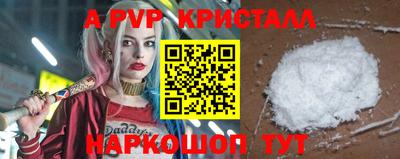 дурь Беслан