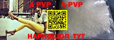 дурь Беслан