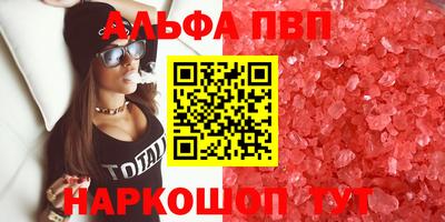 дурь Донецк