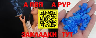 дурь Донецк