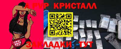 скорость mdpv Донской