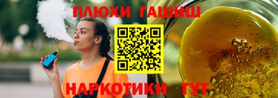 дурь Донецк
