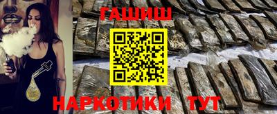 дурь Донецк