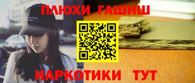 соль ск Бийск