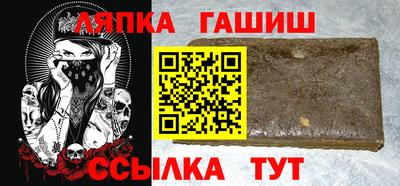 шишки Берёзовский