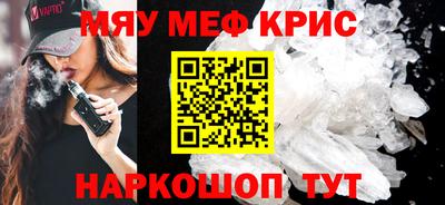 соль ск Бийск