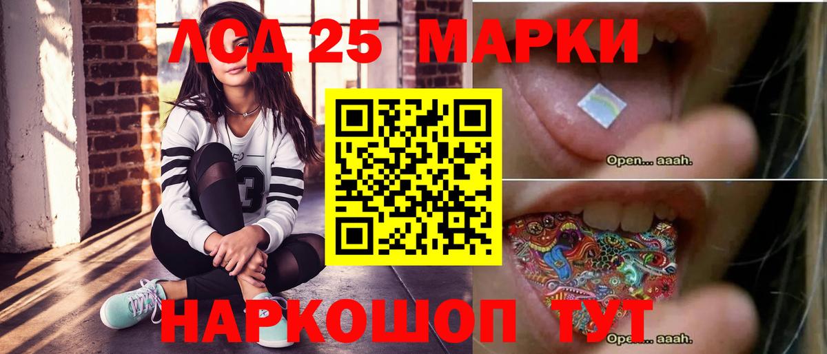 Кемерово  Лсд 25 экстази кислота  Вход с VPN 